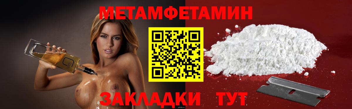 Энгельс  АМФ  Вход с VPN  АМФЕТАМИН Розовый 