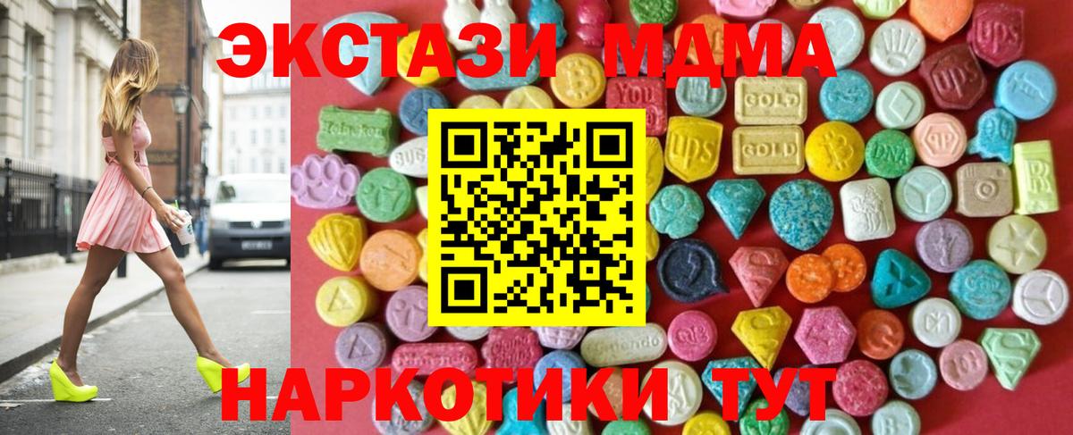 Марихуана  Вход с VPN  Энгельс  Мефедрон   Cocaine  Cocaine 