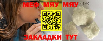 экстази Кунгур