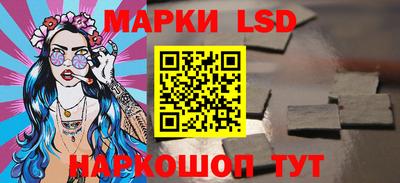 гашик Кулебаки