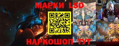 гашик Кулебаки