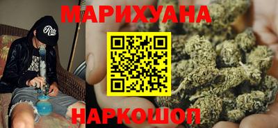 дистиллят марихуана Кумертау