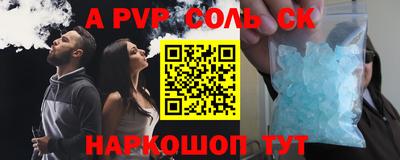 гашик Кулебаки