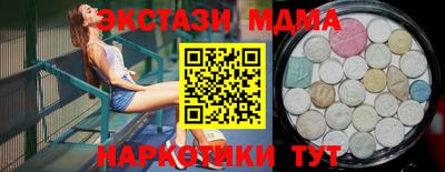 гашик Кулебаки