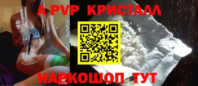экстази Кунгур