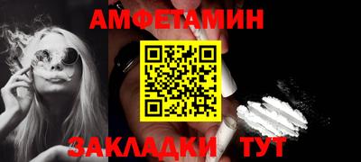 гашик Кулебаки