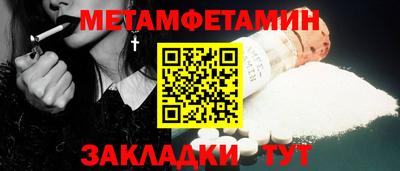 экстази Кунгур