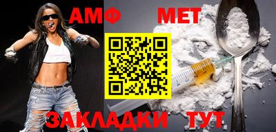 гашик Кулебаки