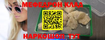 экстази Кунгур