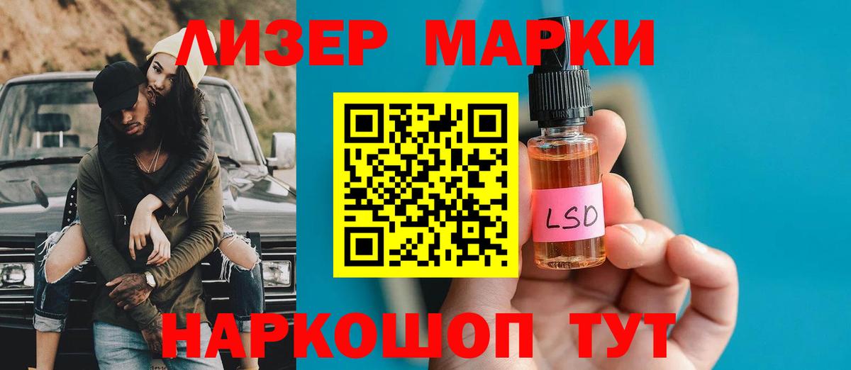 Энгельс  LSD-25 экстази ecstasy  Вход с VPN  Лсд 25 экстази  Лсд 25 экстази ecstasy 