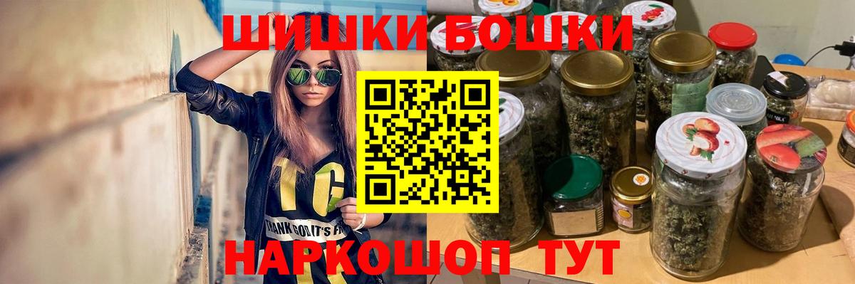Меф Энгельс