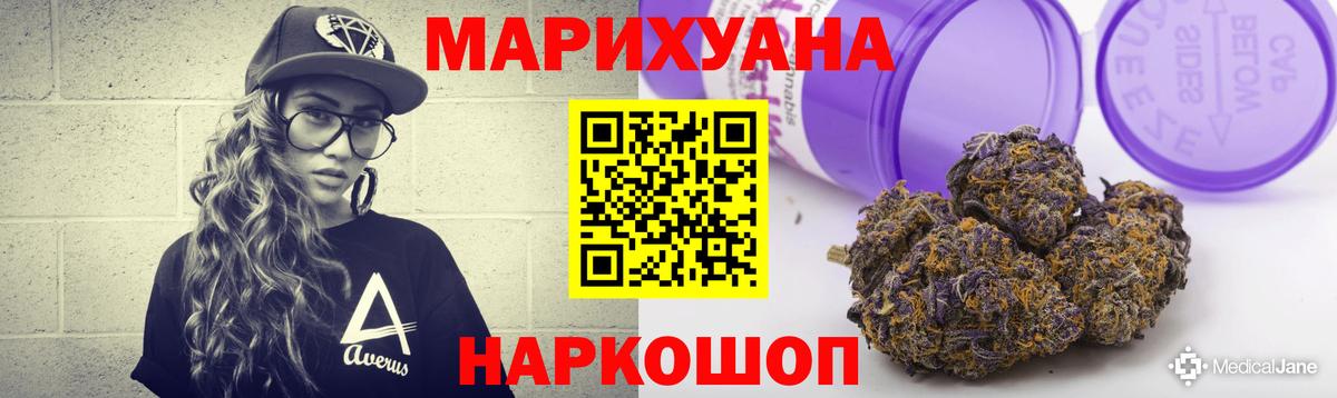 Бошки марихуана марихуана  Марихуана план  Энгельс  Бошки Шишки White Widow  Шишки марихуана сатива  Вход с VPN 