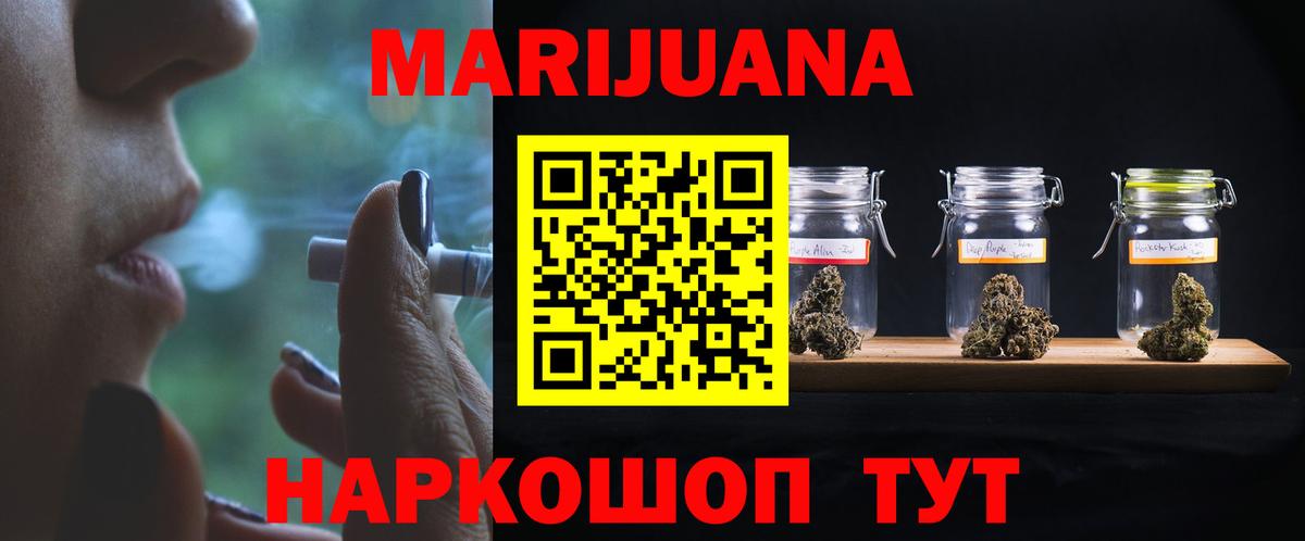 Шишки марихуана OG Kush Энгельс